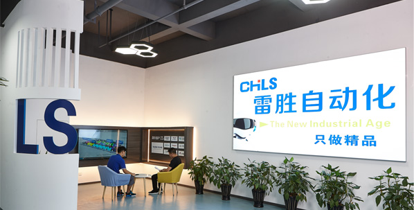雷勝自動化 只做精品